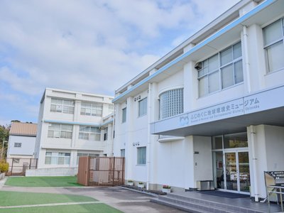 🏛️ 후지노쿠니 지구환경사 뮤지엄(ふじのくにちきゅうかんきょうしミュージアム)